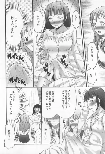 [Palco Nagashima] Otokonoko Renaissance Fhentai.net - Page 125