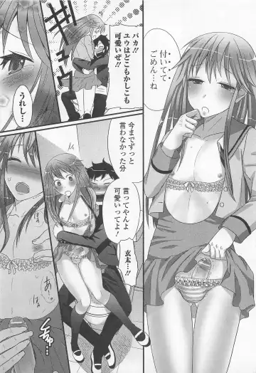 [Palco Nagashima] Otokonoko Renaissance Fhentai.net - Page 15