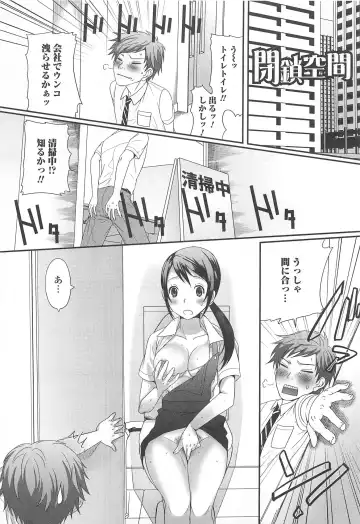 [Palco Nagashima] Otokonoko Renaissance Fhentai.net - Page 154