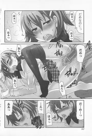 [Palco Nagashima] Otokonoko Renaissance Fhentai.net - Page 183