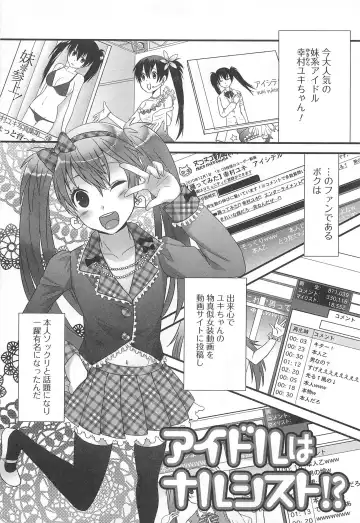 [Palco Nagashima] Otokonoko Renaissance Fhentai.net - Page 74