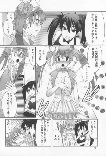 [Palco Nagashima] Otokonoko Renaissance Fhentai.net - Page 77