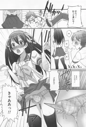 [Palco Nagashima] Otokonoko Renaissance Fhentai.net - Page 91