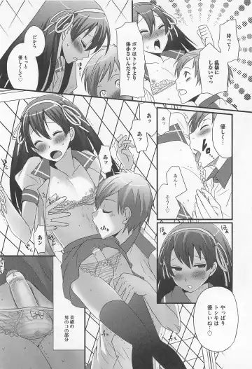 [Palco Nagashima] Otokonoko Renaissance Fhentai.net - Page 97