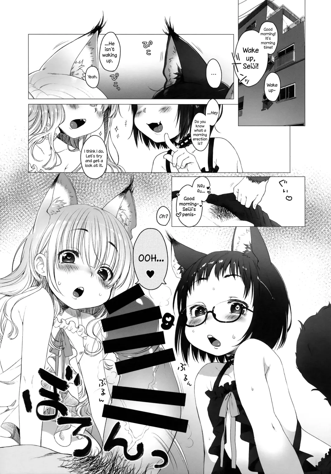 [Dancyo] CUSTOM LOVECATs Fhentai - Page 5