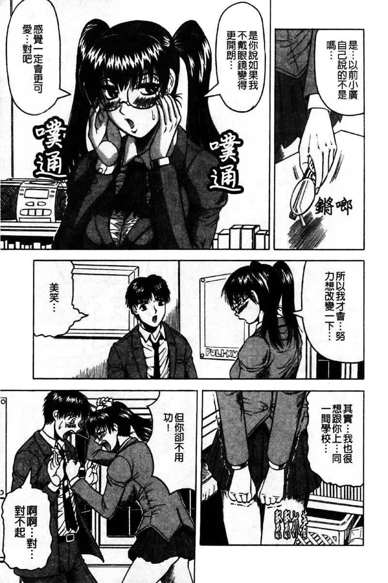 [Jamming] Kaa-san wa Natural Taste - Step Mother Is [Natural Taste] | 好色繼母的自然滋味 Fhentai.net - Page 59