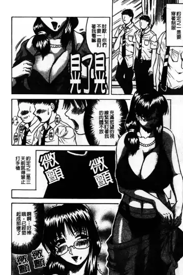 [Jamming] Kaa-san wa Natural Taste - Step Mother Is [Natural Taste] | 好色繼母的自然滋味 Fhentai.net - Page 158