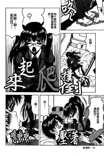 [Jamming] Kaa-san wa Natural Taste - Step Mother Is [Natural Taste] | 好色繼母的自然滋味 Fhentai.net - Page 60