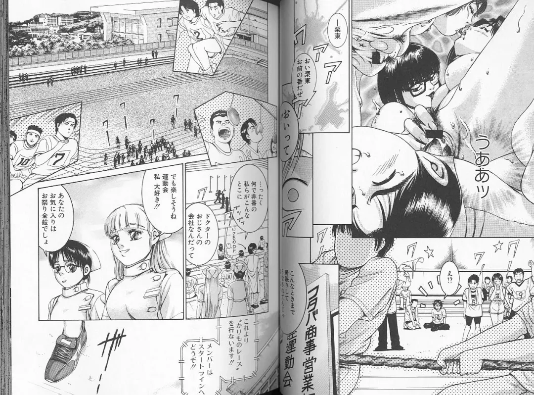 [Suzuki Kimuchi] Sei Kangofu Anna - Kangofu Rock 3 Fhentai - Page 29