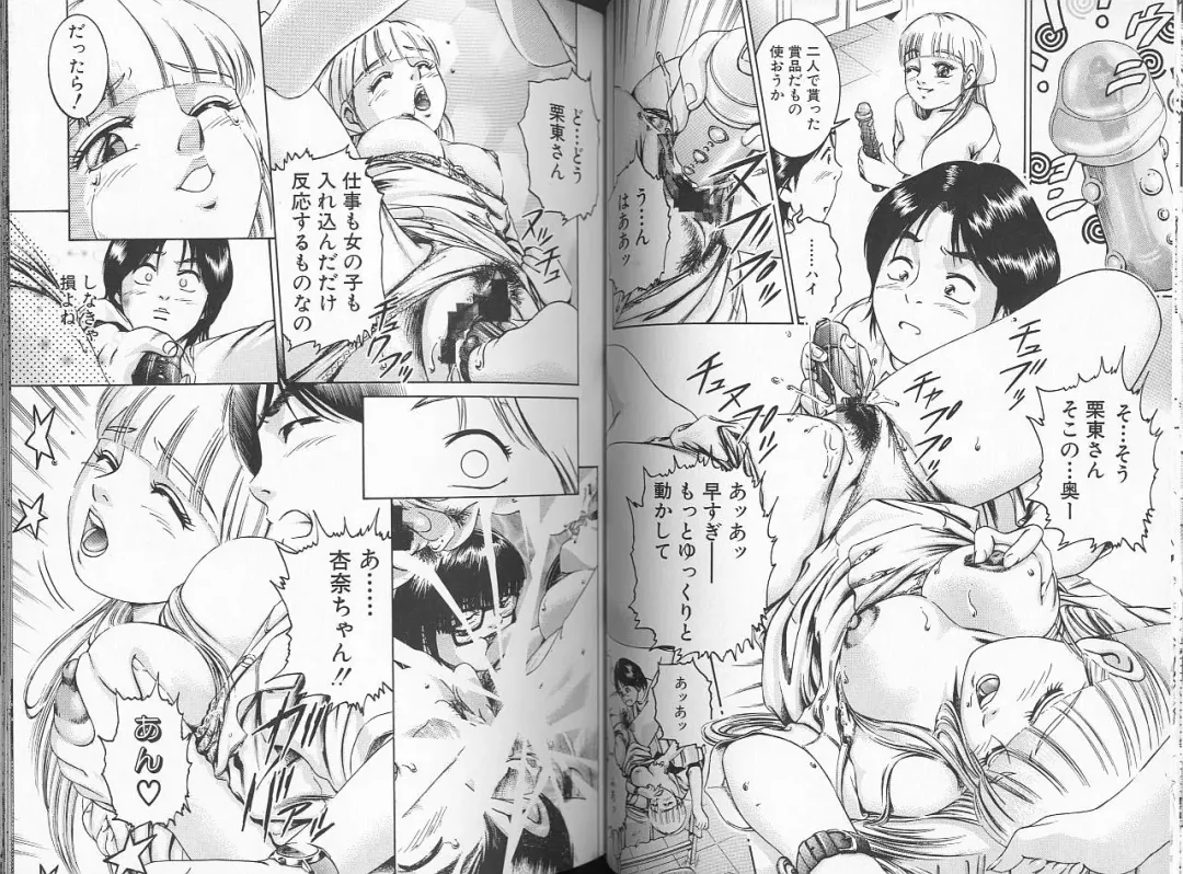 [Suzuki Kimuchi] Sei Kangofu Anna - Kangofu Rock 3 Fhentai - Page 34