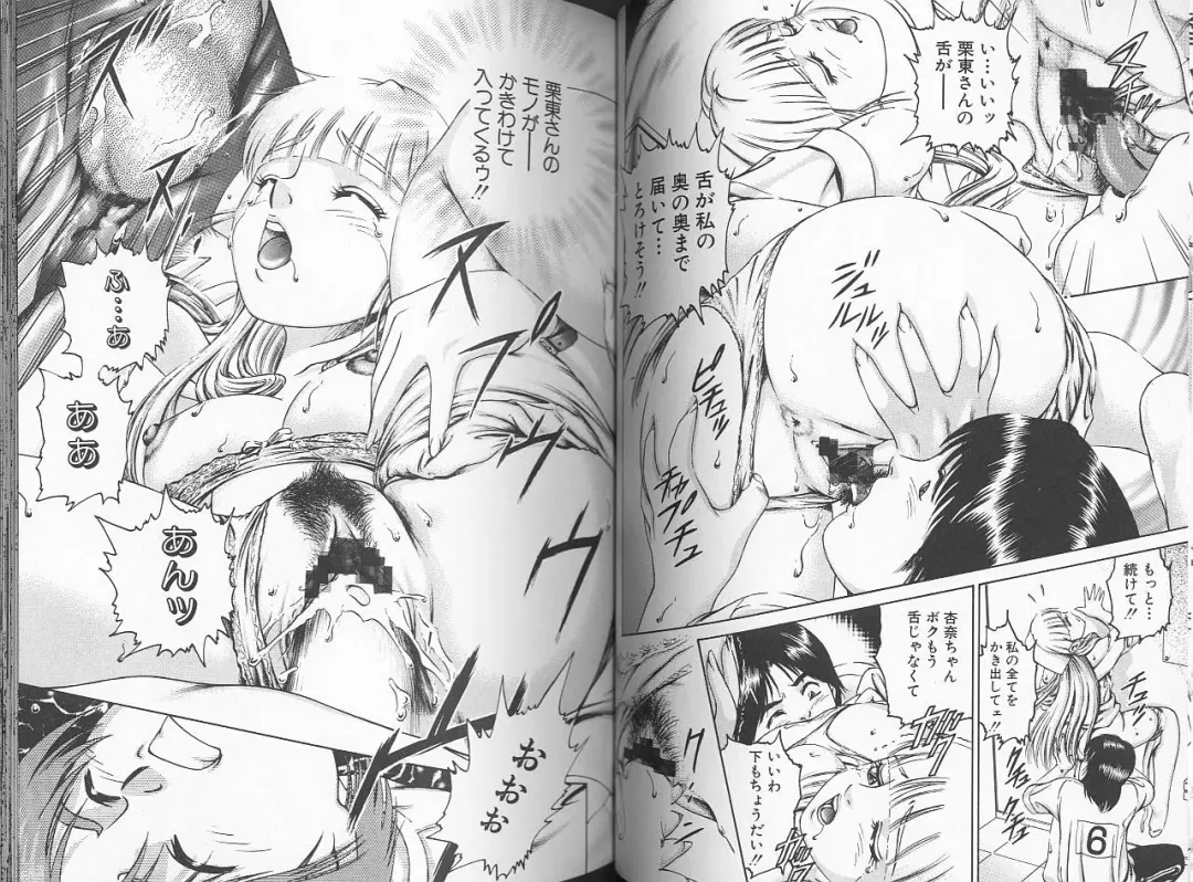 [Suzuki Kimuchi] Sei Kangofu Anna - Kangofu Rock 3 Fhentai - Page 35