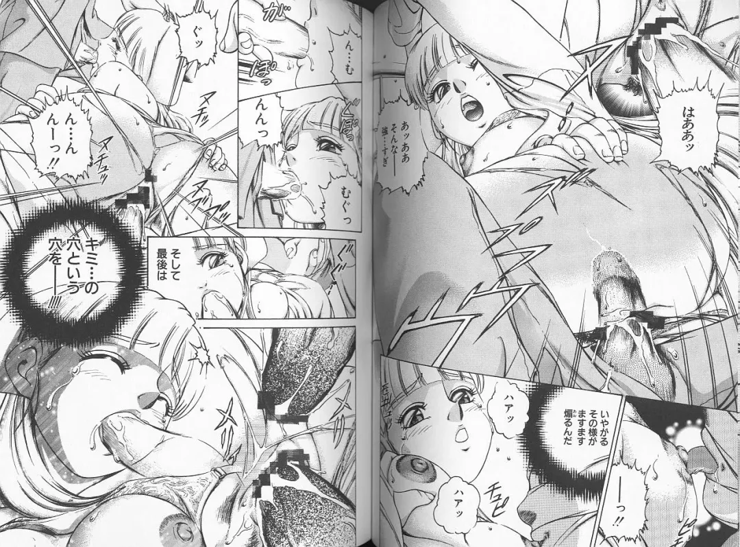 [Suzuki Kimuchi] Sei Kangofu Anna - Kangofu Rock 3 Fhentai - Page 51