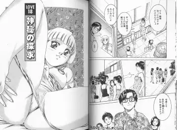 [Suzuki Kimuchi] Sei Kangofu Anna - Kangofu Rock 3 Fhentai - Page 17