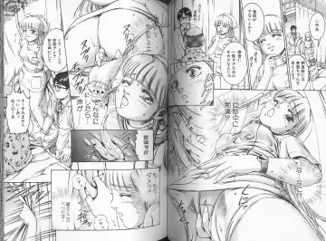 [Suzuki Kimuchi] Sei Kangofu Anna - Kangofu Rock 3 Fhentai - Page 41