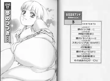 [Suzuki Kimuchi] Sei Kangofu Anna - Kangofu Rock 3 Fhentai - Page 5