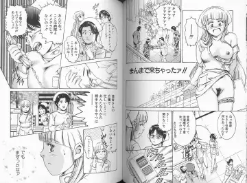 [Suzuki Kimuchi] Sei Kangofu Anna - Kangofu Rock 3 Fhentai - Page 54