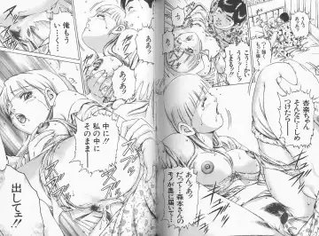 [Suzuki Kimuchi] Sei Kangofu Anna - Kangofu Rock 3 Fhentai - Page 80