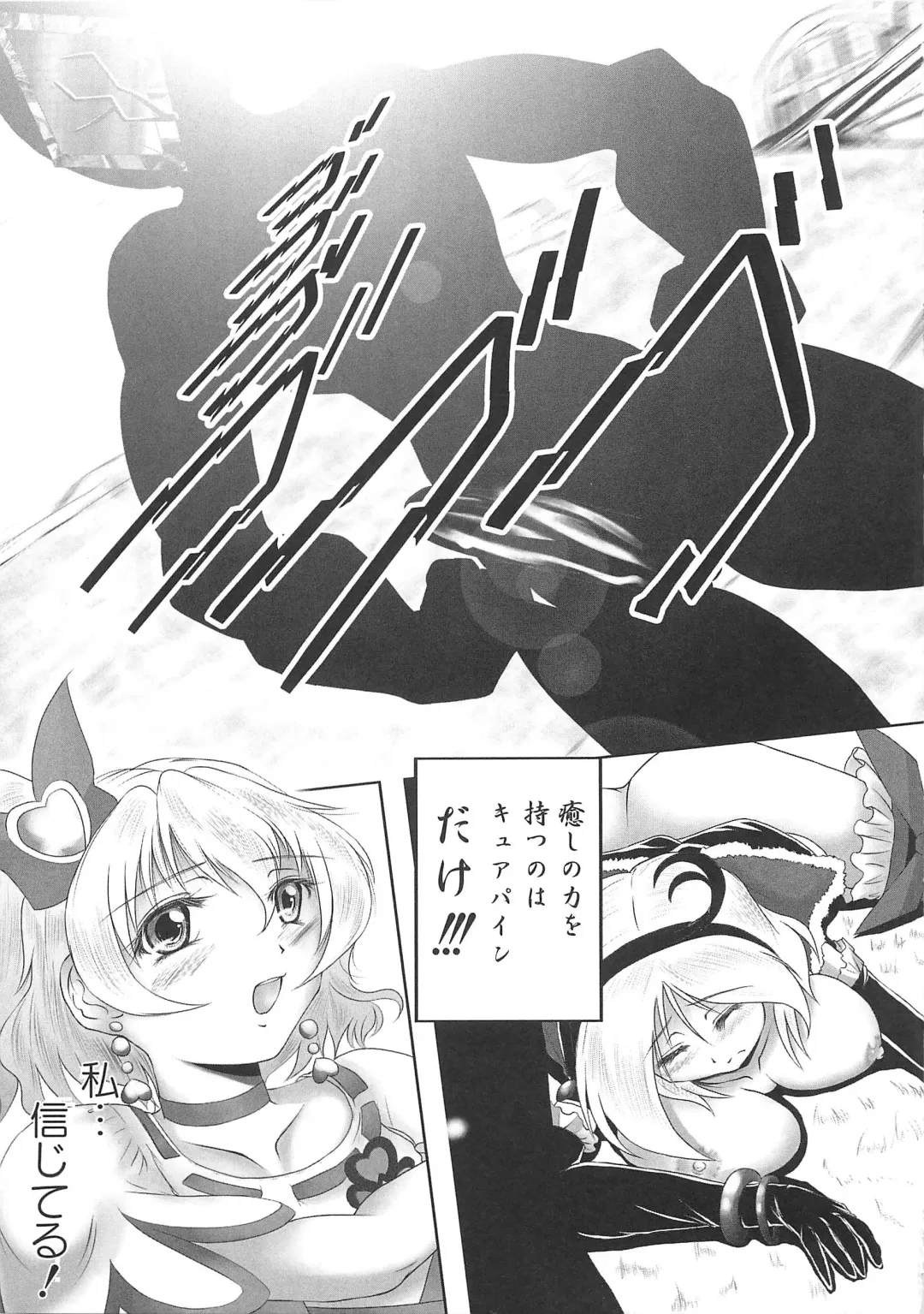 Frecure no Yuri Tengoku Fhentai - Page 48