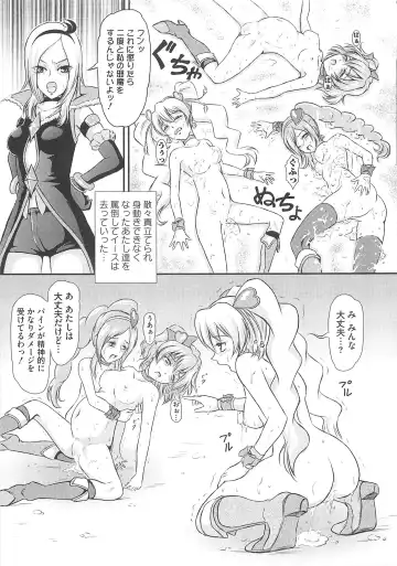 Frecure no Yuri Tengoku Fhentai - Page 104