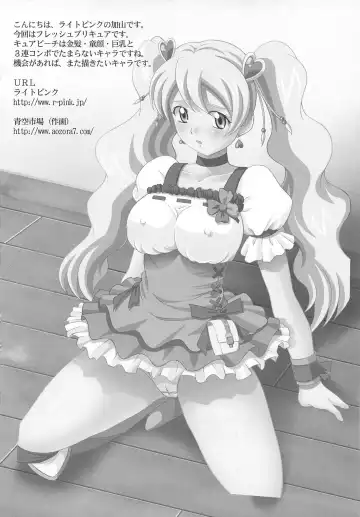 Frecure no Yuri Tengoku Fhentai - Page 127