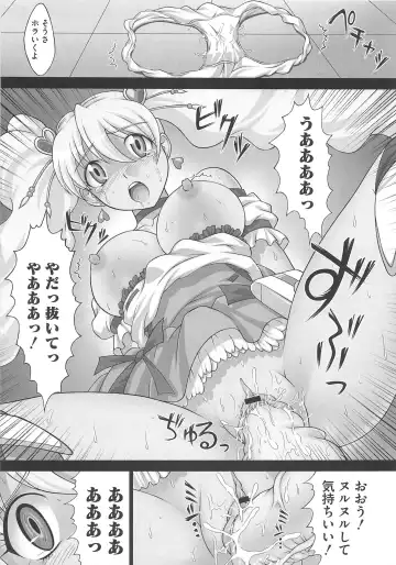 Frecure no Yuri Tengoku Fhentai - Page 136