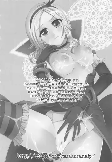 Frecure no Yuri Tengoku Fhentai - Page 147