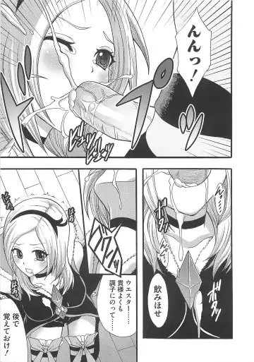 Frecure no Yuri Tengoku Fhentai - Page 152