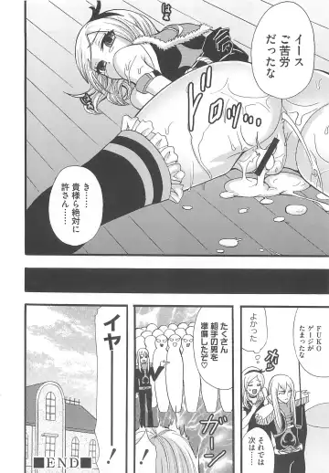 Frecure no Yuri Tengoku Fhentai - Page 161