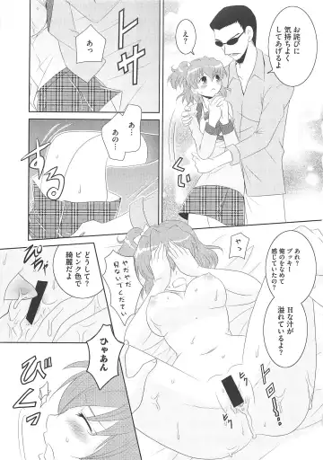Frecure no Yuri Tengoku Fhentai - Page 36