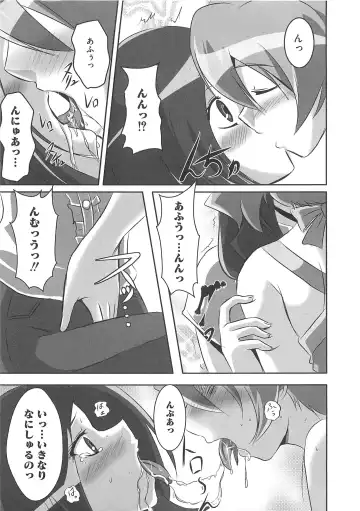 Frecure no Yuri Tengoku Fhentai - Page 8