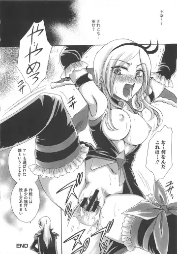 Frecure no Yuri Tengoku Fhentai - Page 83