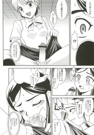 [Ranka] Ingoku no Ikusa Otome Fhentai.net - Page 167