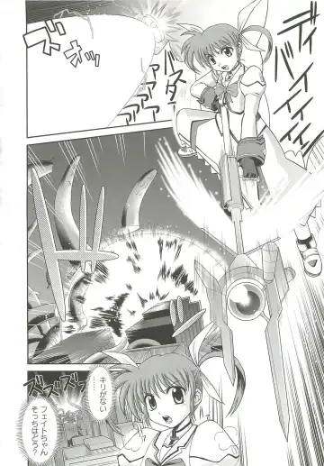 [Ranka] Ingoku no Ikusa Otome Fhentai.net - Page 43