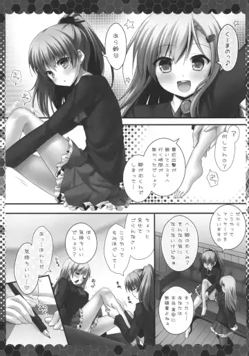 [Kino] Suzuya to Kumano to Teitoku to Fhentai - Page 5