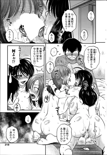 [Kurumiya Mashimin] Mikkai-chuu ni Tsuki Ch.1-4 Fhentai - Page 39