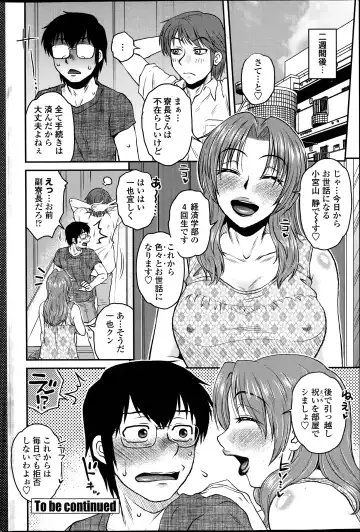 [Kurumiya Mashimin] Mikkai-chuu ni Tsuki Ch.1-4 Fhentai - Page 80