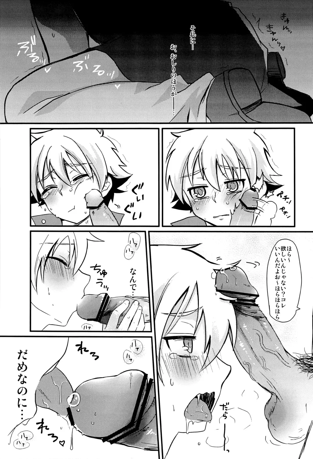 [Nakasawa] Seigi no Hara Punch! Fhentai - Page 11