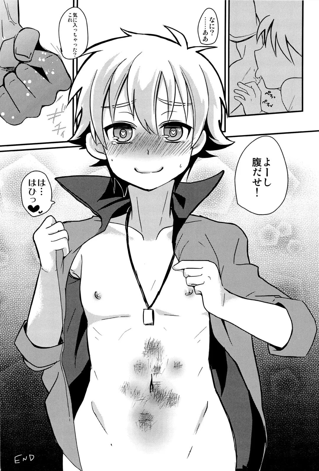 [Nakasawa] Seigi no Hara Punch! Fhentai - Page 26