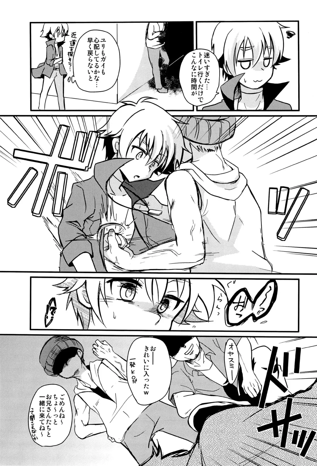 [Nakasawa] Seigi no Hara Punch! Fhentai - Page 3