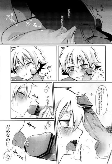 [Nakasawa] Seigi no Hara Punch! Fhentai - Page 11