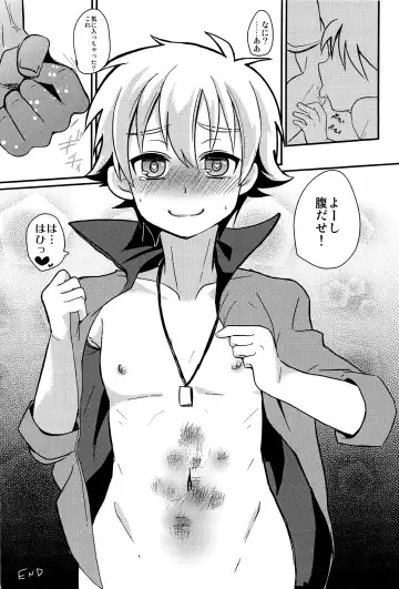 [Nakasawa] Seigi no Hara Punch! Fhentai - Page 26