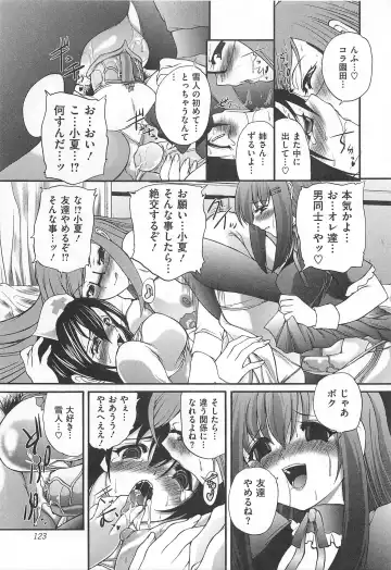 [Sukiyoshi Shinji] Incubus Fhentai - Page 124