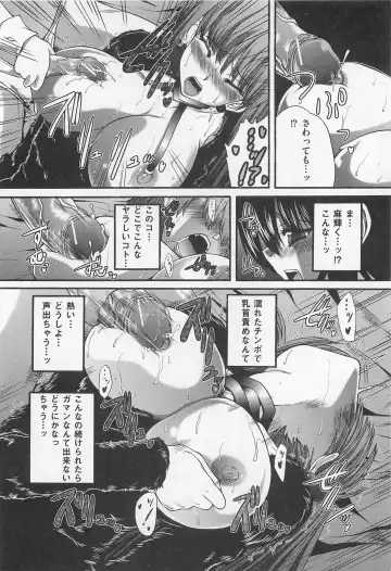 [Sukiyoshi Shinji] Incubus Fhentai - Page 15