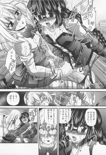 [Sukiyoshi Shinji] Incubus Fhentai - Page 37