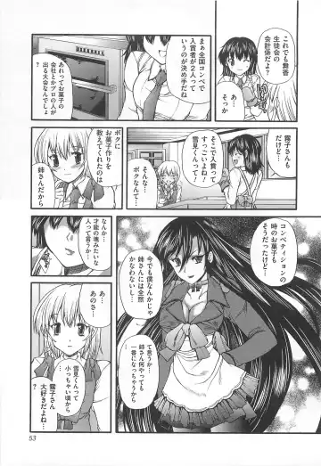 [Sukiyoshi Shinji] Incubus Fhentai - Page 54