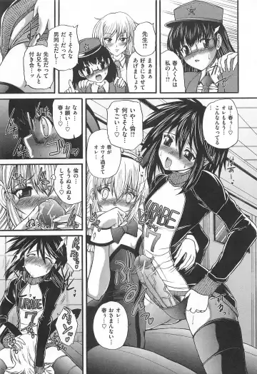 [Sukiyoshi Shinji] Incubus Fhentai - Page 76