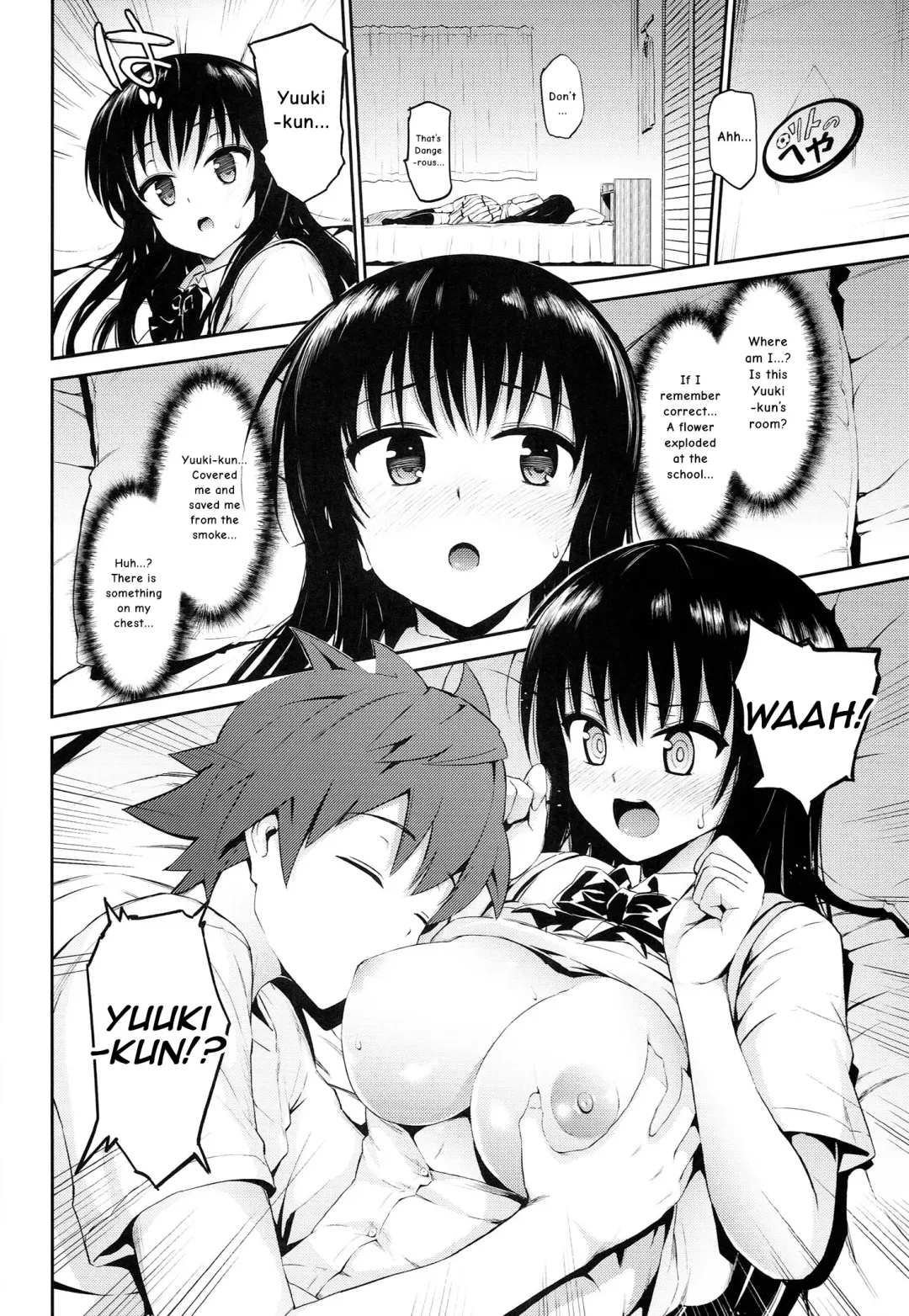 [Morimiya Masayuki] Hana no Toriko Fhentai - Page 4