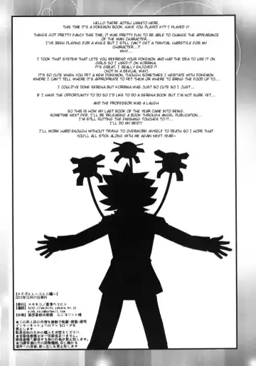 [Aotsu Umihito] Mesuparure ~Corni-hen~ | Female-Amie ~Korrina Edition~ Fhentai - Page 23