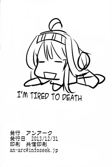 [Hamo] BROKEN DIAMOND Fhentai - Page 16