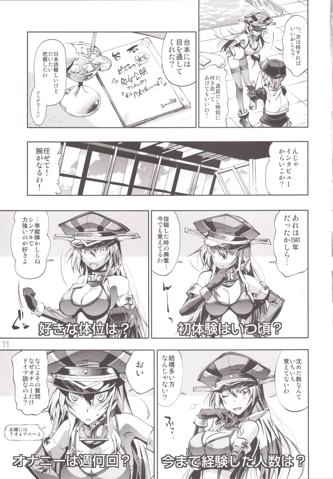 [Rakko] Bisko no Ikuiku Jikkyou Shojo Koukai "Motto Hamete mo Ii no yo?" Fhentai - Page 11